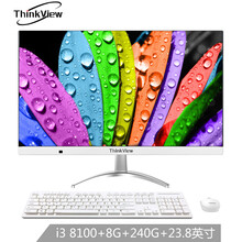 暢想視界（ThinkView）電腦整機