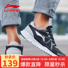 男裝跑鞋