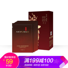 彈性面膜貼