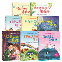 兒童書
