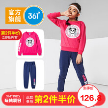 361童裝套裝女