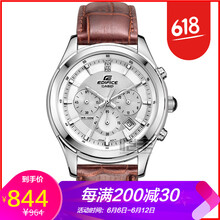 卡西歐517石英表