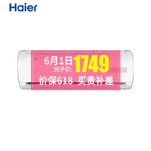 海爾空調(diào)kf一26gw