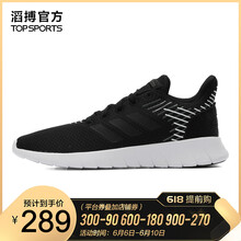 舒適透氣復古跑鞋，讓運動更輕松