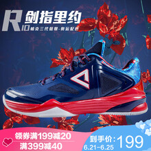 匹克（PEAK）籃球鞋明月藍(lán)/大紅 42