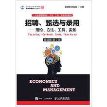 工具