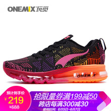 onemix男跑步鞋