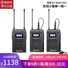 BOYA  領(lǐng)夾式 麥克風(fēng) K2一拖二小蜜蜂