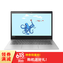 聯(lián)想小新潮5000i5