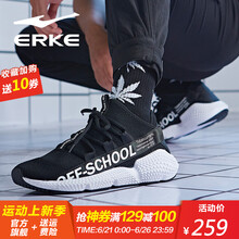 鴻星爾克（ERKE）跑步鞋正黑/正白-男 44，35，36，37，38，39，40，41，42，43