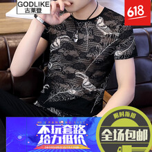 古萊登（GODLIKE） 短袖 男士T恤 白鳥 