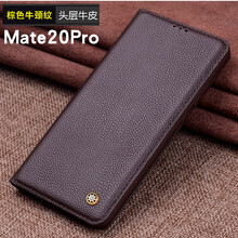 卡桔（KAJU） 華為mate20/pro/X手機 手機殼/保護套