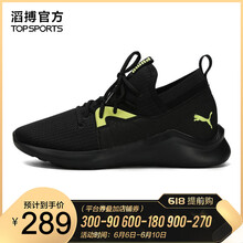 你需要一款舒適的跑步鞋！