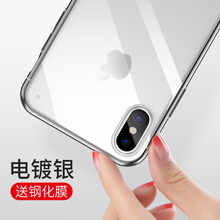 外殼,外殼,怎么樣,蘋果,蘋果,手機(jī),手機(jī)