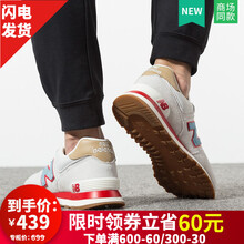 NEW BALANCE跑步鞋ML574NCB 42