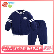 暖寶寶組合裝
