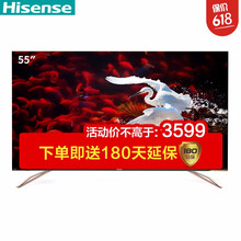 海信55寸彩電