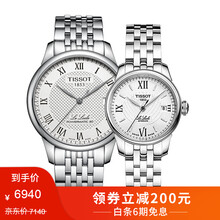 萬表網(wǎng)情侶腕表
