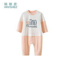 怎么樣,棉棉,棉棉,童裝,童裝