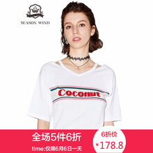夏季穿搭，條紋襯衫拯救你！