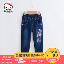 hellokitty童裝牛仔褲