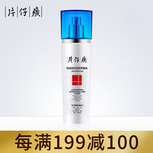 片仔癀（PIEN TZE HUANG）緊膚水 120