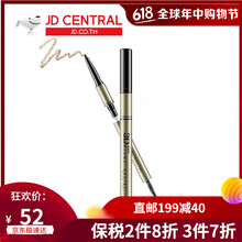Mistine眉筆淺棕色