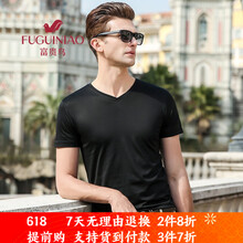 富貴鳥（FUGUNIAO） 短袖 男士T恤 V領(lǐng)黑色 
