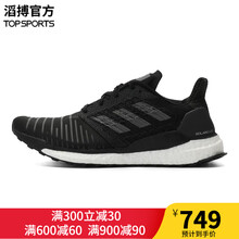 阿迪達(dá)斯（Adidas）跑步鞋CQ3171 