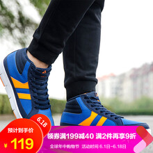 匹克,板鞋,匹克,板鞋,高幫,怎么樣