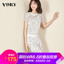 優(yōu)雅半身裙，打造你的少女心