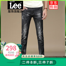 Naves Lee 修身褲 基礎(chǔ)大眾 男士牛仔褲