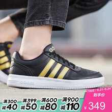 阿迪達(dá)斯（Adidas）板鞋EE3826黑色/暗金金屬 