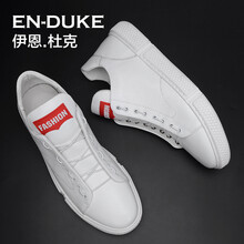 伊恩杜克（ENDUKE）男士白色 C568 42