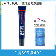 蘭芝（LANEIGE） 20
