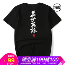 VENSUP 短袖 男士T恤 905黑色 