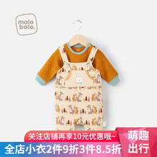 彩棉加厚男童內(nèi)衣