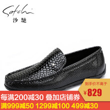 沙馳SATCHI男士黑色40942034Z 39