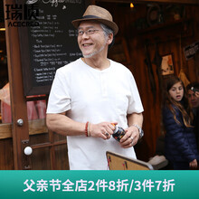 瑞質(zhì)（Acecred） 短袖 男士T恤 珠光白純棉 