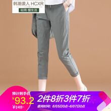 女褲卷邊七分