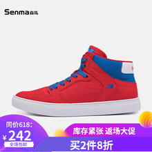 森馬（Senma）男士紅色 42