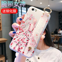iphone5s手機殼龍