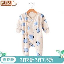 保暖,怎么樣,保暖,新生,新生,嬰兒,嬰兒,衣服,衣服