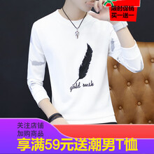 古萊登（GODLIKE） 長(cháng)袖 男士T恤 801羽毛白色 