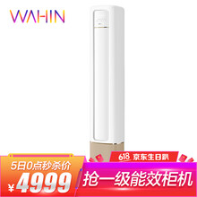 華凌空調(diào)kfr