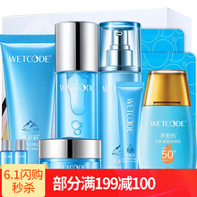 怎么樣,水潤,水潤,精華,精華