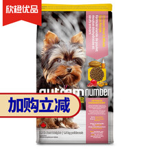 Ŧ�٣�Nutram Number�� �����ζ���� ��S11ȥ�Ǽ���ȫ���� ��Ȯ��1.5kg