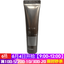 高麗雅娜按摩霜
