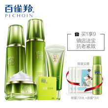 百雀羚（PECHOIN）套裝/禮盒抗皺，提拉緊致，保濕，補水