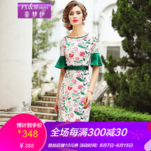 菲夢伊 碎花 釘珠，拉鏈，印花 連衣裙